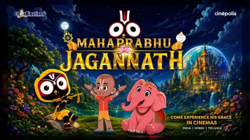 A Divine Leap for Indian Animation: ‘Mahaprabhu Jagannath’ Sets Up the Foundation for ‘ ‘Sanatan Universe’! First animation film on lord Jagannath