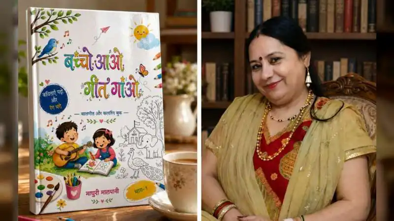Lecturer Madhuri Malpani Releases Debut Children’s Poetry and Coloring Book