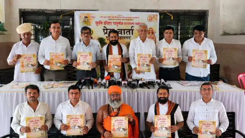 Jagadguru Shankaracharya’s Chaturmas to Be Held at Godham Pathmeda; Grand Surabhi Harihar Chaturmas Aradhana Mahotsav